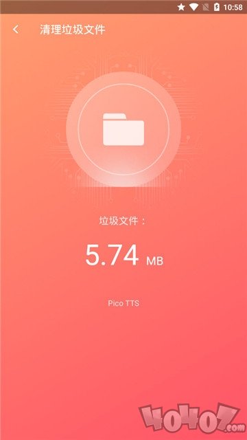 极速清理专家