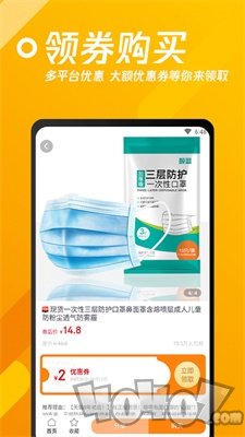 速省联盟