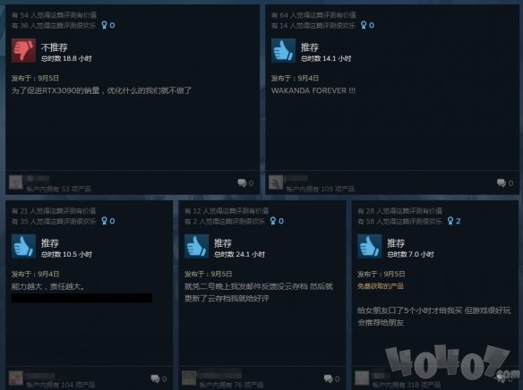 《漫威复仇者联盟》正式发售 steam好评率80%但优化太差