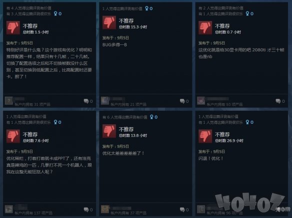 《漫威复仇者联盟》正式发售 steam好评率80%但优化太差