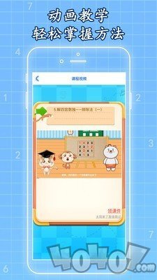 一起学数独