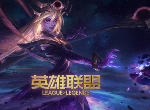 LOL克隆模式什么时候截止 英雄联盟克隆大作战截止时间
