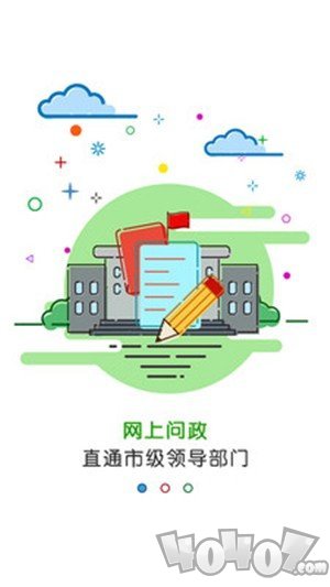 黄河云