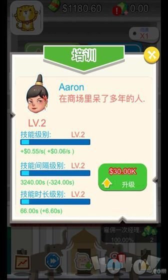 我叫张百万