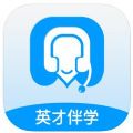 英才伴学