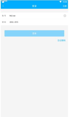 英才伴学截图