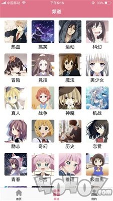 Bikacg漫画