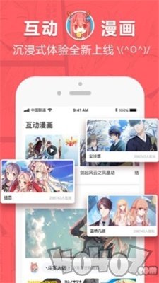 Bikacg漫画