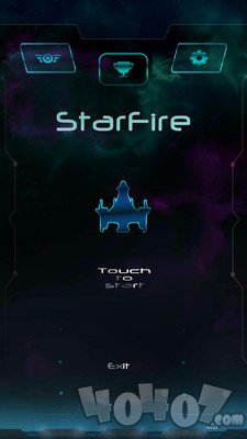 星火2020