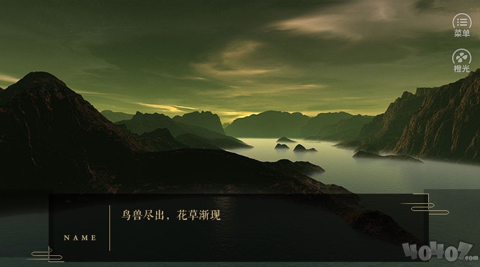 青蛇问情