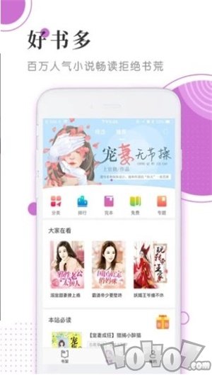 楼风小说