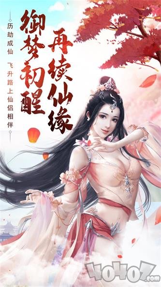 漠上飞剑