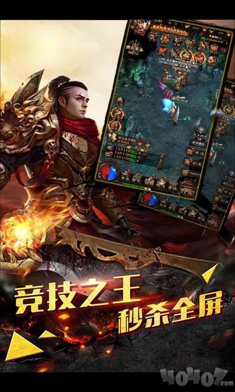 新开战法道三职业传奇
