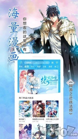 果然甜漫