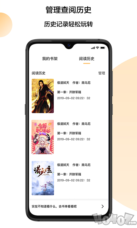 经典书亭
