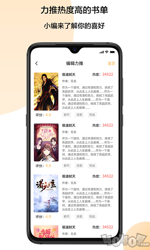 经典书亭