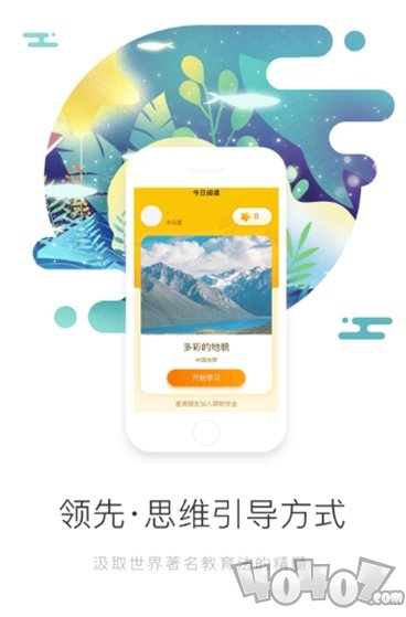 火星悦读