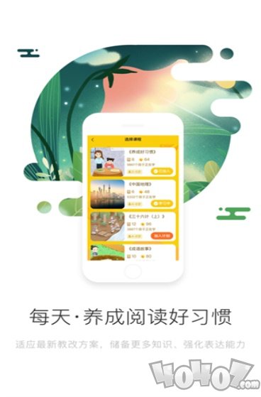 火星悦读