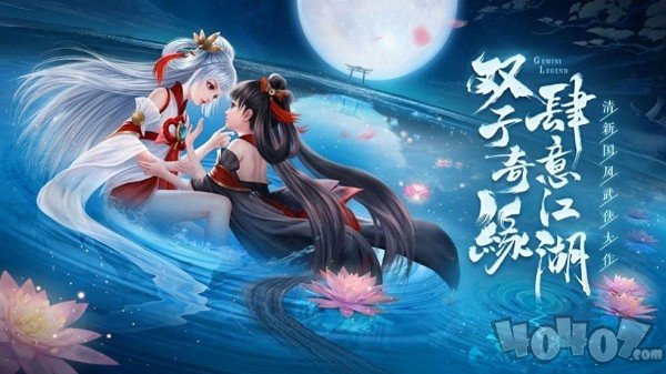 剑语星辰