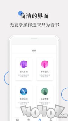番薯小说