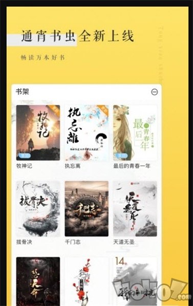 经典小说