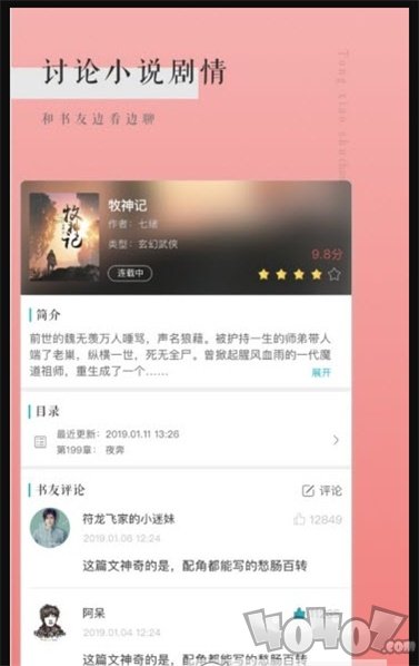 经典小说