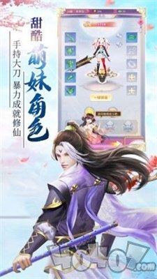 镜江湖