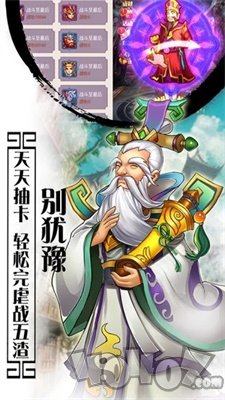 镜江湖