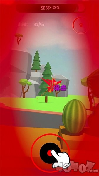 经典切西瓜