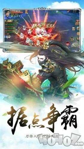 剑殇