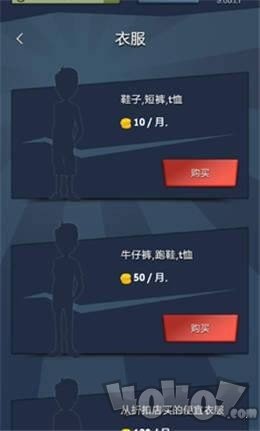 从平民到大亨