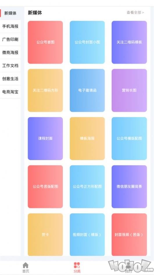 图小白