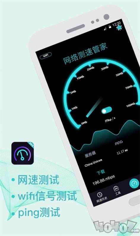5G测速WiFi测量仪