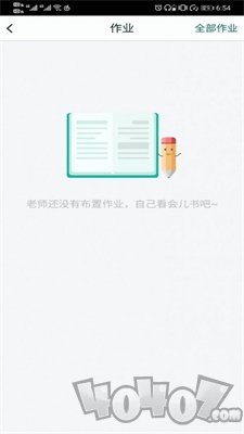 睿一教育