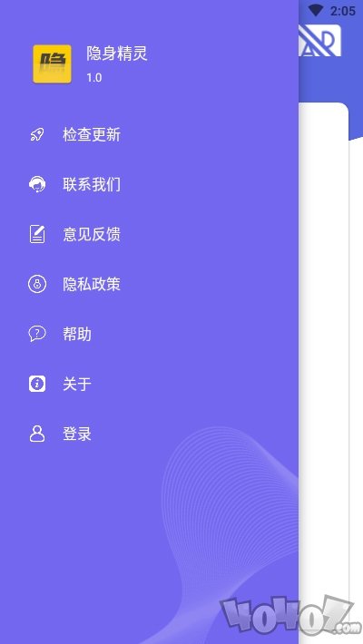 隐身精灵