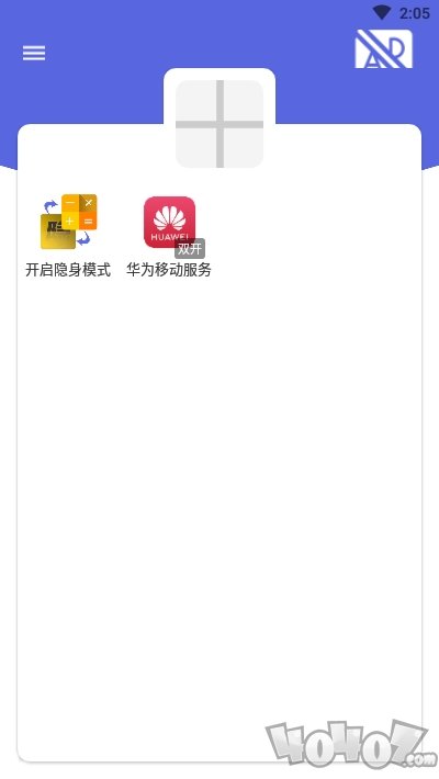 隐身精灵