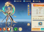 战玲珑2天神系统怎么玩 天神系统玩法技巧