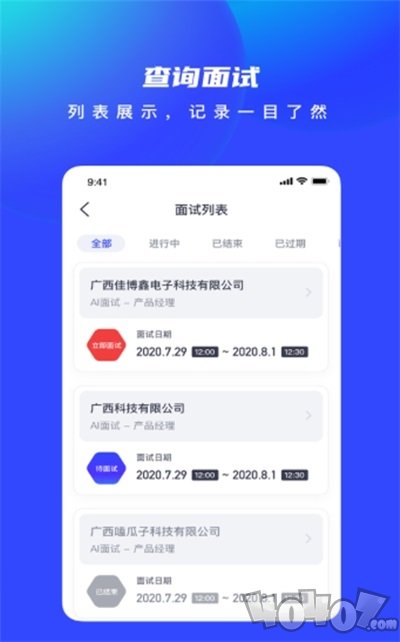 AI优聘