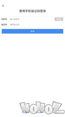 艾润停车王