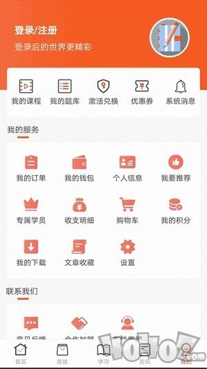 羿文教育