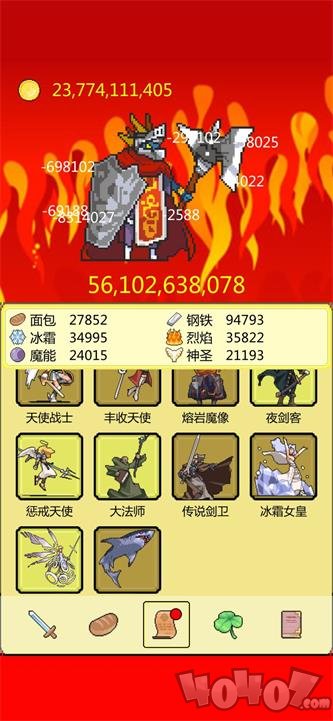 打boss新吉祥21亿草