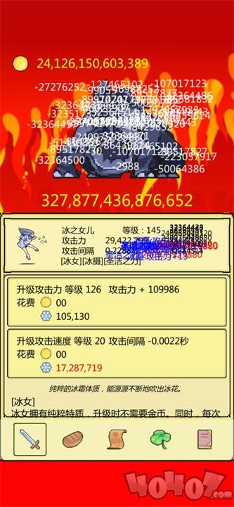 打boss新吉祥21亿草