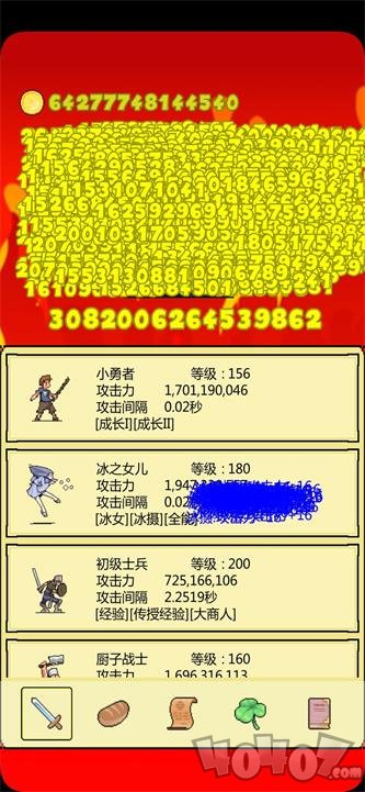 打boss新吉祥21亿草