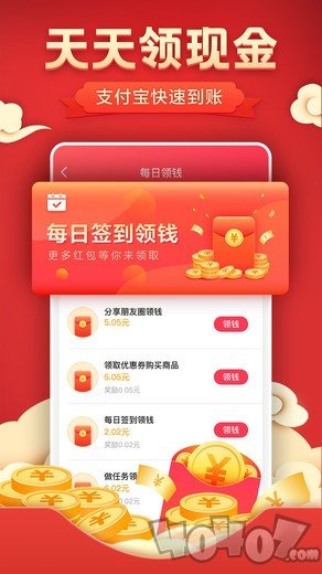 抖有券
