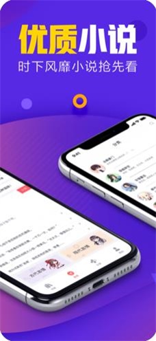 青阅读书截图