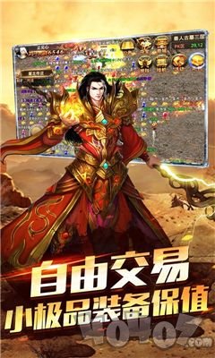 新开单职业带宠物麻痹传奇
