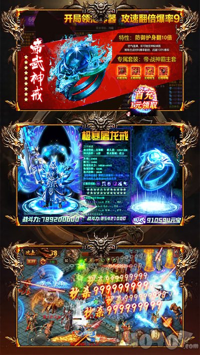 新开刀刀群秒神器全免