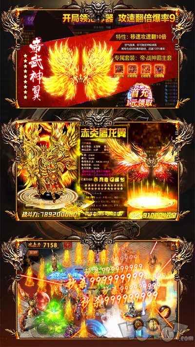 新开刀刀群秒神器全免