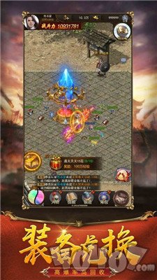 新开冰雪传奇发布手游打金