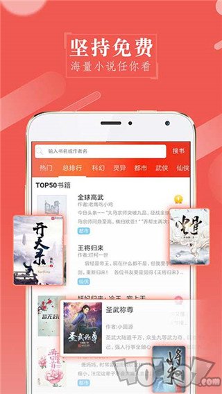 山狼搜书